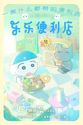 免费追剧软件 鬼灭之刃4